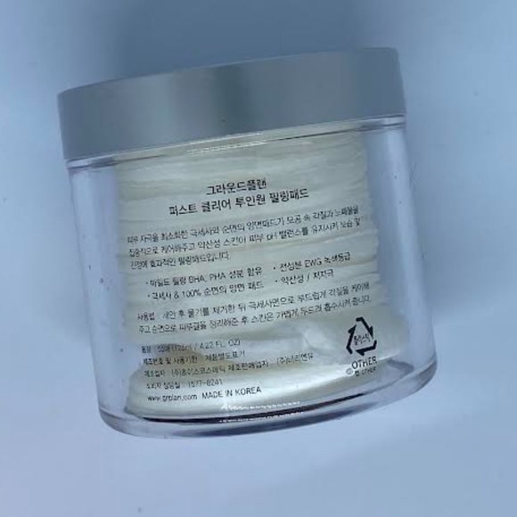 Ground Plan- First 2 in 1 Peeling Pad *NEW* - Picture 4 of 4